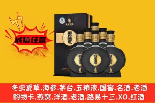 田林县上门回收习酒价格