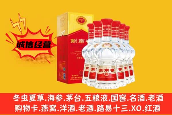 田林县上门回收水晶剑价格