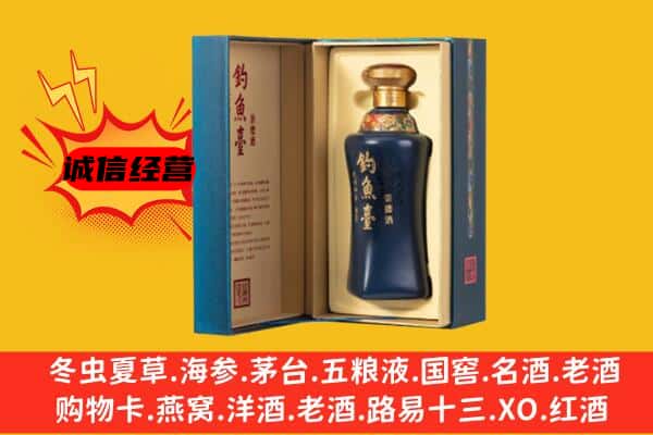 田林县上门回收钓鱼台价格