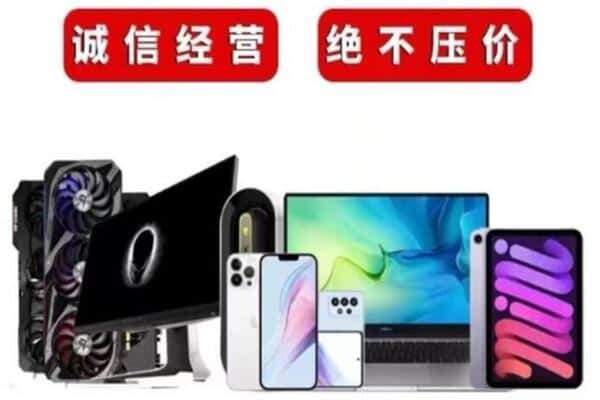 田林县回收音响