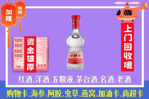 田林县回收剑南春怎么定价